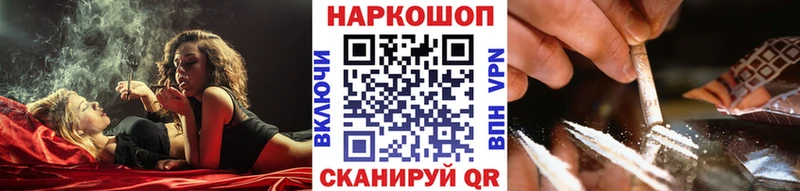 Где купить Приозерск СОЛЬ  Меф мяу мяу  ГАШИШ  Галлюциногенные грибы  COCAIN 