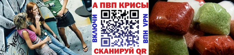 цены omg ссылка Альфа ПВП СК КРИС Приозерск