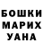 МДМА VHQ Kristina Rotari