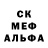 Мефедрон mephedrone Hippie Chick