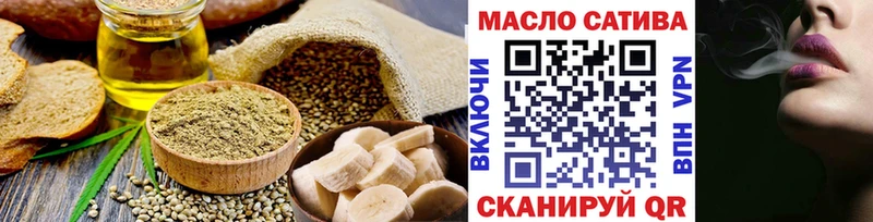 Печенье с ТГК конопля  купить наркотик  Приозерск 