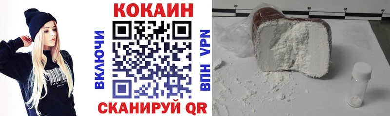 сколько стоит  Приозерск  Кокаин Columbia 