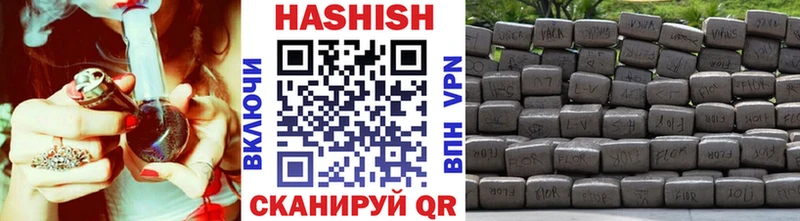 Гашиш убойный  закладка  Приозерск 