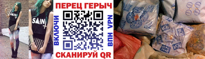 Героин гречка Приозерск