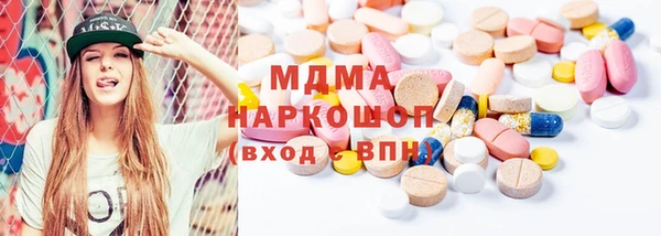 молекула духа Алексин