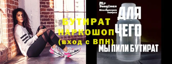 молекула духа Алексин