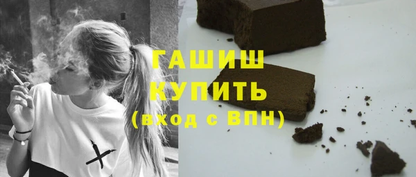 ГАЛЛЮЦИНОГЕННЫЕ ГРИБЫ Абинск