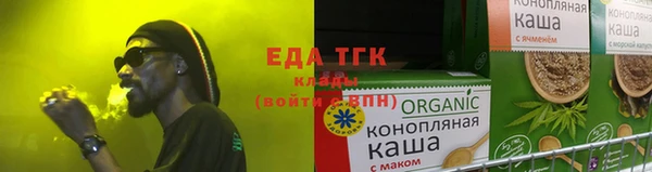 каннабис Алексеевка