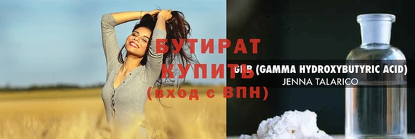 марки nbome Абдулино