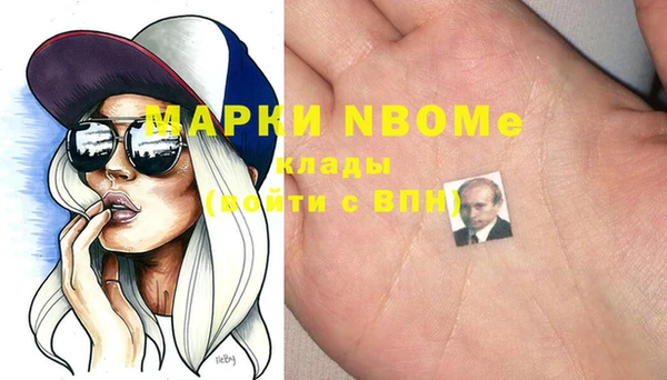молекула духа Алексин