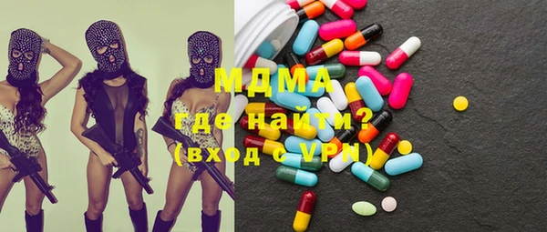 молекула духа Алексин
