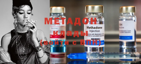 молекула духа Алексин