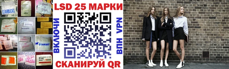 Лсд 25 экстази ecstasy  Приозерск 