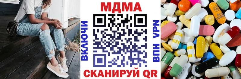 где найти Приозерск MDMA кристаллы