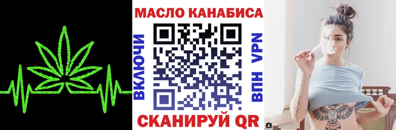 Дистиллят ТГК вейп  Приозерск 